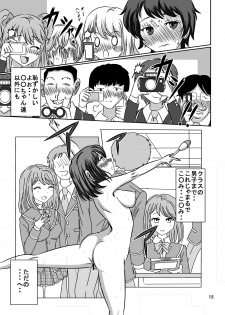 [dressblackheulee (BlackBaka)] Zenra Shintaisou (Kari) wa Kenbutsunin darake (Girl Friend BETA) [Digital] - page 15