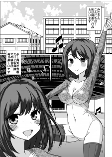 [dressblackheulee (BlackBaka)] Zenra Shintaisou (Kari) wa Kenbutsunin darake (Girl Friend BETA) [Digital] - page 3