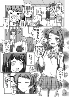 [dressblackheulee (BlackBaka)] Zenra Shintaisou (Kari) wa Kenbutsunin darake (Girl Friend BETA) [Digital] - page 9