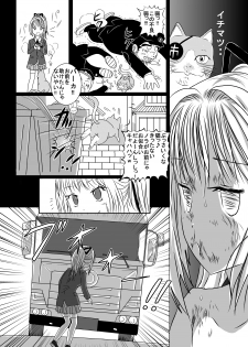 [dressblackheulee (BlackBaka)] Chika Kakutougi Boxing Shoujo Boko!! 2 [Digital] - page 20