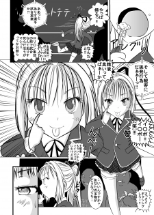 [dressblackheulee (BlackBaka)] Chika Kakutougi Boxing Shoujo Boko!! 2 [Digital] - page 6