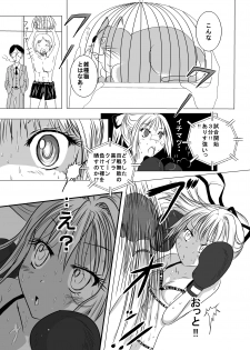 [dressblackheulee (BlackBaka)] Chika Kakutougi Boxing Shoujo Boko!! 2 [Digital] - page 11