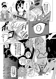 [dressblackheulee (BlackBaka)] Chika Kakutougi Boxing Shoujo Boko!! 2 [Digital] - page 15