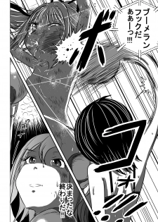 [dressblackheulee (BlackBaka)] Chika Kakutougi Boxing Shoujo Boko!! 2 [Digital] - page 18