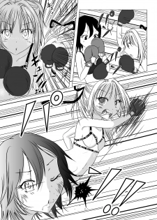 [dressblackheulee (BlackBaka)] Chika Kakutougi Boxing Shoujo Boko!! 2 [Digital] - page 9