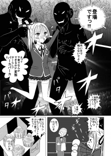 [dressblackheulee (BlackBaka)] Chika Kakutougi Boxing Shoujo Boko!! 2 [Digital] - page 5