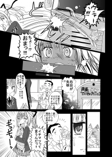 [dressblackheulee (BlackBaka)] Chika Kakutougi Boxing Shoujo Boko!! 2 [Digital] - page 21