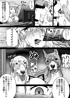 [Akitarainu (Chakkaman)] Yukari ga Rachi Sarete Sukebe Marudashi de Seieki Mamire ni Naru Juukan Hon (Touhou Project) [Digital] - page 6