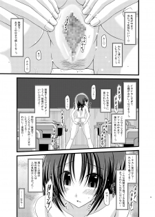 [valssu (Charu)] Roshutsu Shoujo Nikki Soushuuhen 1 Satsume [Digital] - page 35