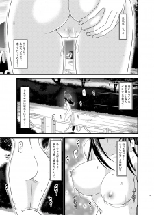 [valssu (Charu)] Roshutsu Shoujo Nikki Soushuuhen 1 Satsume [Digital] - page 15