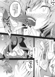 (CT25) [HEATWAVE (Yuuhi)] Ore, xxx ni Narimasu. 2 (Ore, Twintail ni Narimasu.) - page 8