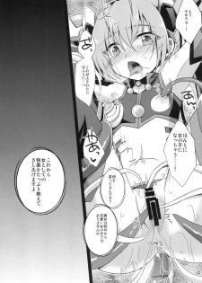 (CT25) [HEATWAVE (Yuuhi)] Ore, xxx ni Narimasu. 2 (Ore, Twintail ni Narimasu.) - page 22
