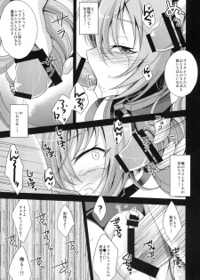 (C87) [HEATWAVE (Yuuhi)] Ore, xxx ni Narimasu. (Ore, Twintail ni Narimasu.) - page 17