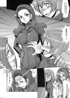 (C86) [Parupunte (Fukada Takushi)] F-82 (Captain Earth) - page 46