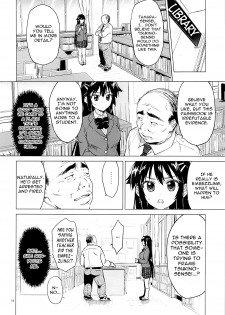 (C86) [Muchakai (Mucha)] Chizuru-chan Kaihatsu Nikki | Chizuru-chan's Development Diary [English] =Lost Light+Funeral of Smiles+LWB - page 15