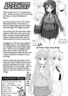 (C86) [Muchakai (Mucha)] Chizuru-chan Kaihatsu Nikki | Chizuru-chan's Development Diary [English] =Lost Light+Funeral of Smiles+LWB - page 40