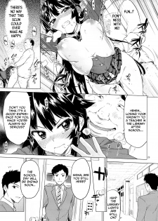 (C86) [Muchakai (Mucha)] Chizuru-chan Kaihatsu Nikki | Chizuru-chan's Development Diary [English] =Lost Light+Funeral of Smiles+LWB - page 28