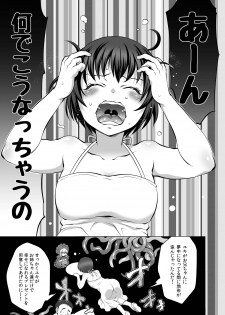 [Temparing (Tokimachi Eisei)] Soukyuu ni Hameru Oujo to FUTADOON (Fukai ni Nemuru Oujo no Abaddon) [Digital] - page 33