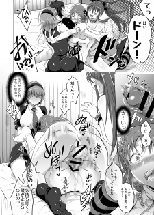 [Temparing (Tokimachi Eisei)] Soukyuu ni Hameru Oujo to FUTADOON (Fukai ni Nemuru Oujo no Abaddon) [Digital] - page 24