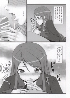 (C86) [Hamiheya (Hamihe)] Ran-chan to Ebipon! (Aikatsu!) - page 5