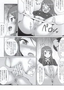 (C86) [Hamiheya (Hamihe)] Ran-chan to Ebipon! (Aikatsu!) - page 8