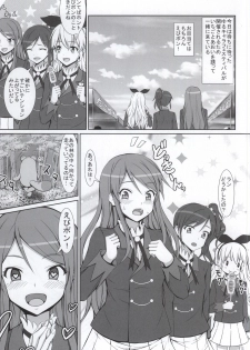 (C86) [Hamiheya (Hamihe)] Ran-chan to Ebipon! (Aikatsu!) - page 2
