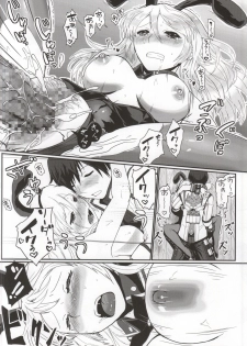 (C86) [Lithium (Uchiga)] Dainiji Lindow Obikiyose Daisakusen!! -Mission Complete!- (GOD EATER) - page 17