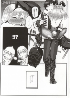 (C86) [Lithium (Uchiga)] Dainiji Lindow Obikiyose Daisakusen!! -Mission Complete!- (GOD EATER) - page 37