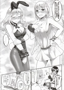 (C86) [Lithium (Uchiga)] Dainiji Lindow Obikiyose Daisakusen!! -Mission Complete!- (GOD EATER) - page 5