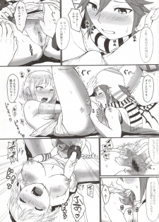 (C86) [Lithium (Uchiga)] Dainiji Lindow Obikiyose Daisakusen!! -Mission Complete!- (GOD EATER) - page 28