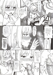 (C86) [Lithium (Uchiga)] Dainiji Lindow Obikiyose Daisakusen!! -Mission Complete!- (GOD EATER) - page 46