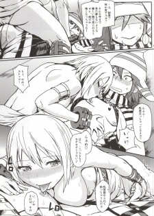 (C86) [Lithium (Uchiga)] Dainiji Lindow Obikiyose Daisakusen!! -Mission Complete!- (GOD EATER) - page 50