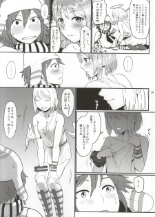 (C86) [Lithium (Uchiga)] Dainiji Lindow Obikiyose Daisakusen!! -Mission Complete!- (GOD EATER) - page 23