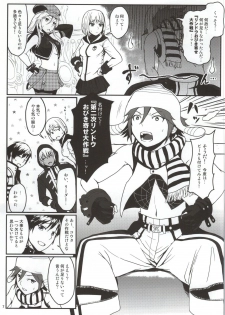 (C86) [Lithium (Uchiga)] Dainiji Lindow Obikiyose Daisakusen!! -Mission Complete!- (GOD EATER) - page 2
