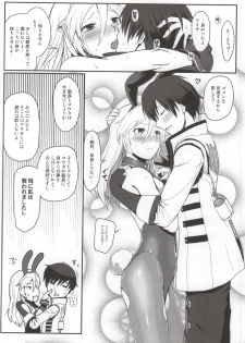 (C86) [Lithium (Uchiga)] Dainiji Lindow Obikiyose Daisakusen!! -Mission Complete!- (GOD EATER) - page 19