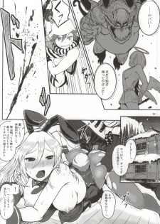(C86) [Lithium (Uchiga)] Dainiji Lindow Obikiyose Daisakusen!! -Mission Complete!- (GOD EATER) - page 11