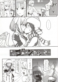 (C86) [Lithium (Uchiga)] Dainiji Lindow Obikiyose Daisakusen!! -Mission Complete!- (GOD EATER) - page 24