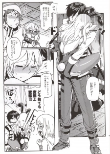 (C86) [Lithium (Uchiga)] Dainiji Lindow Obikiyose Daisakusen!! -Mission Complete!- (GOD EATER) - page 40