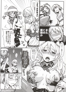 (C86) [Lithium (Uchiga)] Dainiji Lindow Obikiyose Daisakusen!! -Mission Complete!- (GOD EATER) - page 45