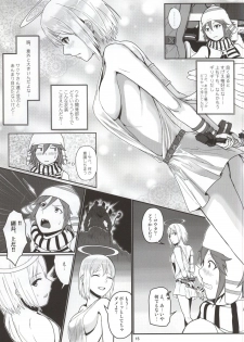 (C86) [Lithium (Uchiga)] Dainiji Lindow Obikiyose Daisakusen!! -Mission Complete!- (GOD EATER) - page 10
