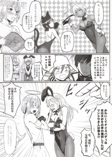 (C86) [Lithium (Uchiga)] Dainiji Lindow Obikiyose Daisakusen!! -Mission Complete!- (GOD EATER) - page 6