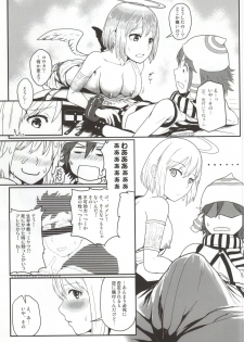 (C86) [Lithium (Uchiga)] Dainiji Lindow Obikiyose Daisakusen!! -Mission Complete!- (GOD EATER) - page 22