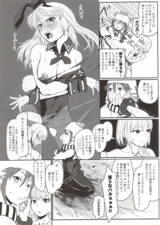 (C86) [Lithium (Uchiga)] Dainiji Lindow Obikiyose Daisakusen!! -Mission Complete!- (GOD EATER) - page 36