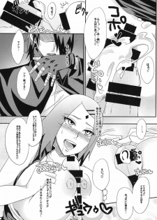 (C87) [Pucchu (Echigawa Ryuuka)] Konoha no Secret Service (NARUTO) - page 11