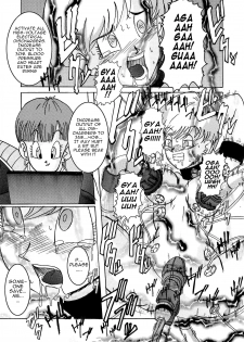[Light Rate Port Pink] Tanjou!! Aku no Onna San Senshi Erasa Chichi Lunch Sennou Kaizou Keikaku (Dragon Ball Z) [English] [Mr. Buns] - page 26