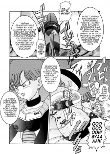 [Light Rate Port Pink] Tanjou!! Aku no Onna San Senshi Erasa Chichi Lunch Sennou Kaizou Keikaku (Dragon Ball Z) [English] [Mr. Buns] - page 25