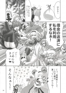 [Yosutebito na Mangakaki (Tomoki Tomonori)] Shoujo to Mamono to Kairaku to Mahouseki. (Touhou Project) [Digital] - page 31