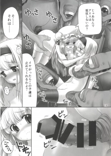 [Yosutebito na Mangakaki (Tomoki Tomonori)] Shoujo to Mamono to Kairaku to Mahouseki. (Touhou Project) [Digital] - page 18