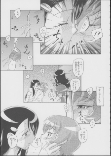 (C79) [Kuroshikatei (Unno Hotaru)] Pre wa Higashi ni Cure Nishi ni (Heartcatch Precure!) - page 14