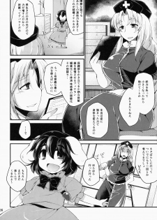 (C87) [IncluDe (Foolest)] Ookina Usagi Chiisana Usagi (Touhou Project) - page 15